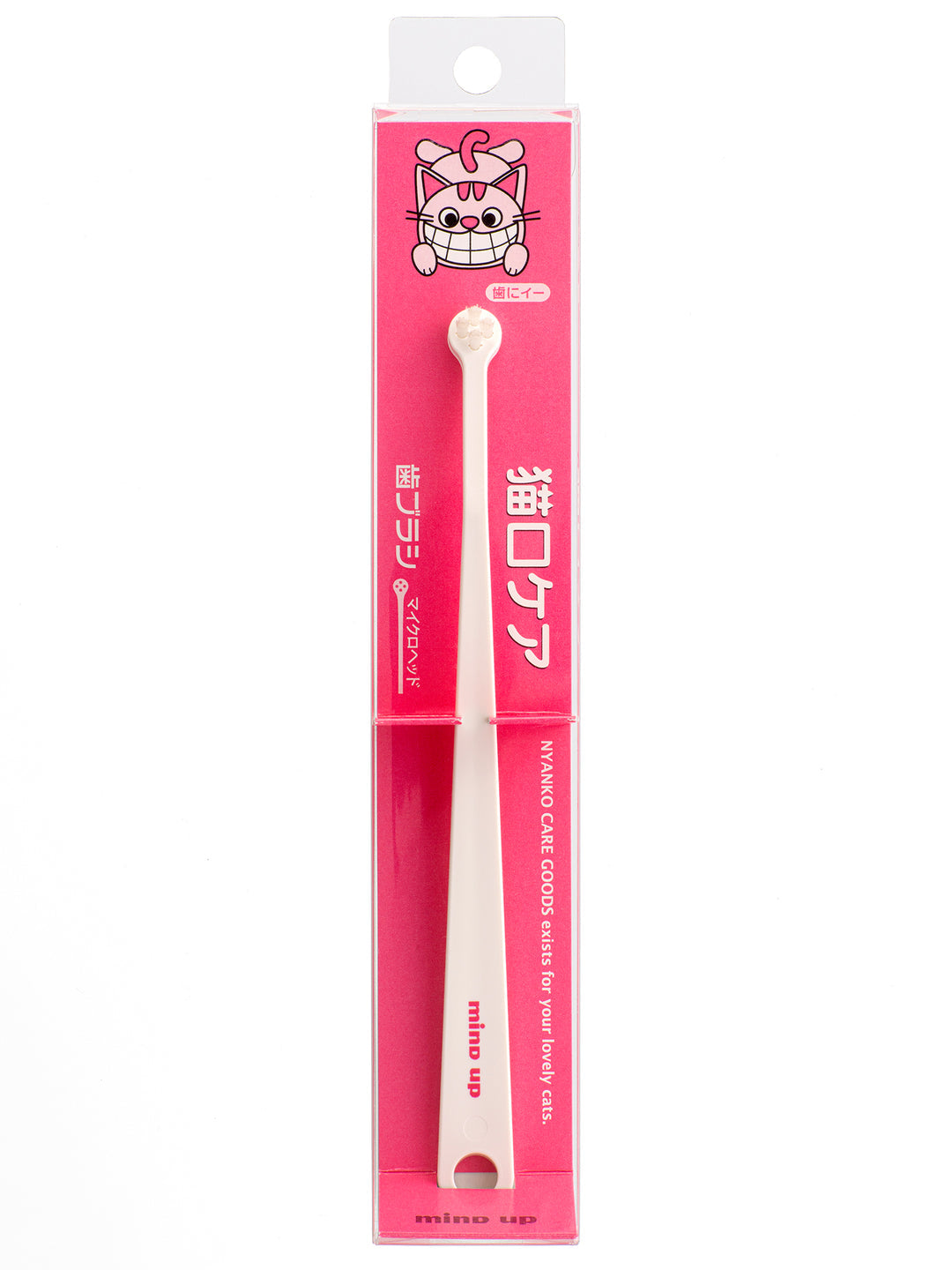 MIND UP Japan Mini Bristle Cat Toothbrush